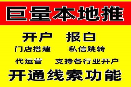 SEM托管代运营案例：精准营销策略